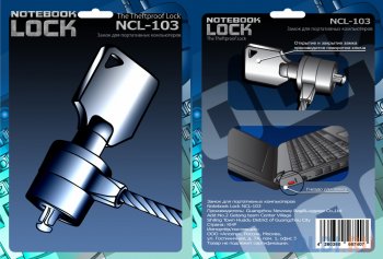 Замок для защиты ноутбуков 1.8m с замком (ключ) Cable Lock NCL-103