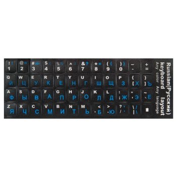 Наклейки на клавиатуру с русскими и английскими буквами, синие, черный фон, матовые