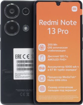 Смартфон Xiaomi Redmi Note 13 Pro 8GB/256GB Midnight Black (52853) MZB0FX1RU
